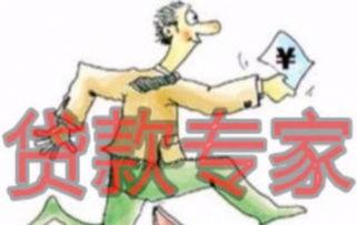 抵押貸款去哪里辦理(辦抵押貸款去哪里辦)? (http://www.xifuyun.com/) 知識問答 第1張