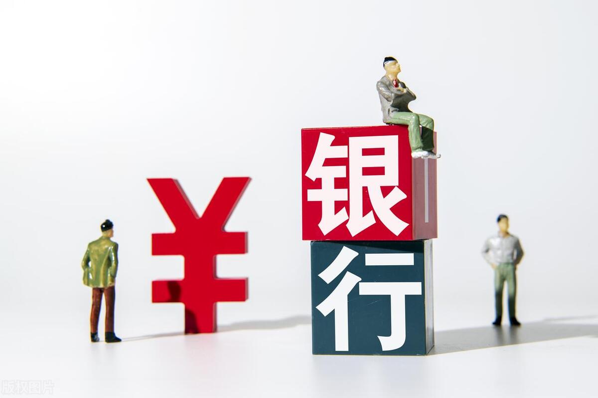 抵押貸款利息最低的是哪個銀行(抵押貸款利息低)? (http://www.xifuyun.com/) 知識問答 第2張