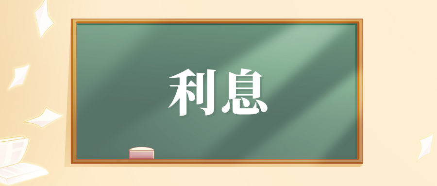 短期抵押貸款(短期抵押貸款利率是多少)? (http://www.xifuyun.com/) 知識問答 第2張