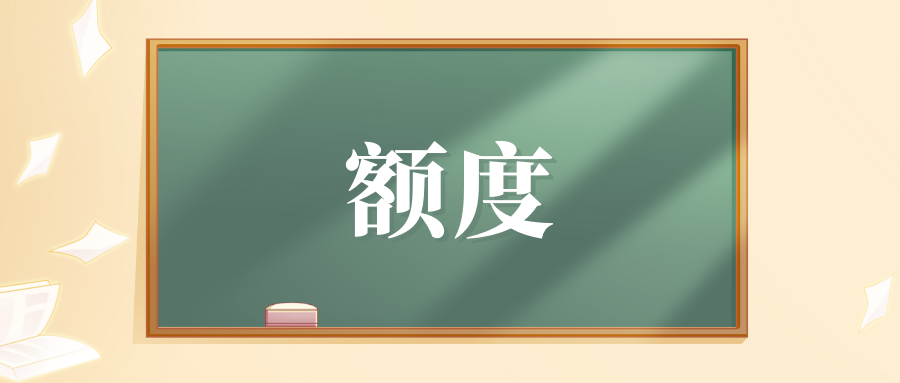 短期抵押貸款(短期抵押貸款利率是多少)? (http://www.xifuyun.com/) 知識問答 第3張
