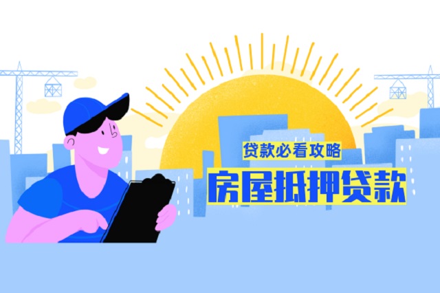 東方車子抵押貸款利率(抵押車貸利率怎么算)? (http://www.xifuyun.com/) 知識問答 第1張