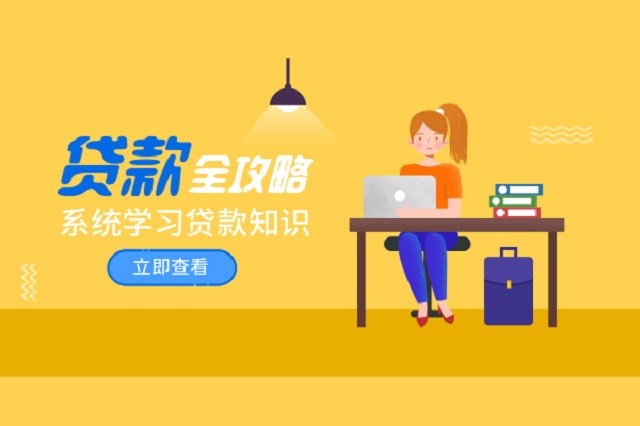 東方車子抵押貸款利率(抵押車貸利率怎么算)? (http://www.xifuyun.com/) 知識問答 第2張
