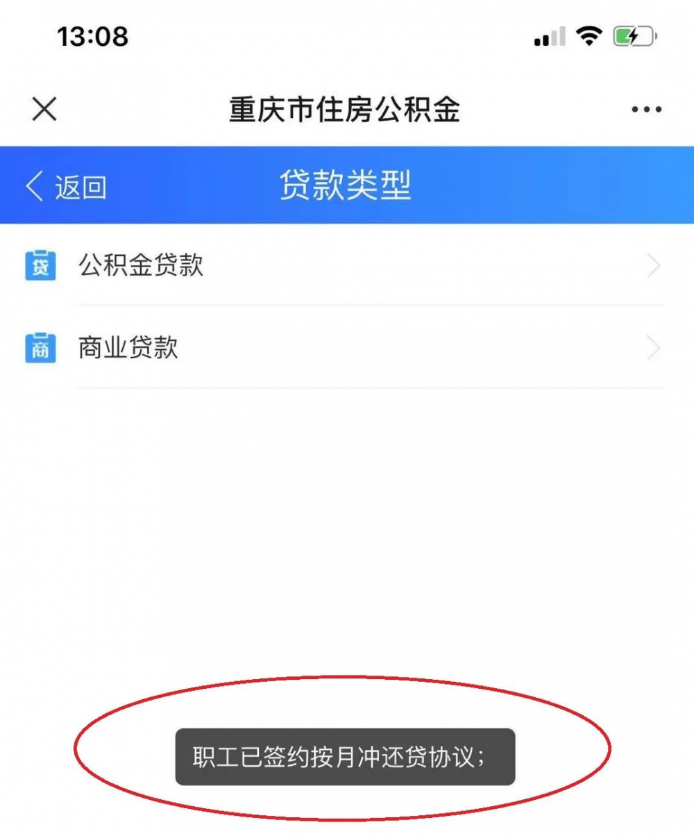 貸款在線(貸款在線申請)? (http://www.xifuyun.com/) 知識問答 第2張