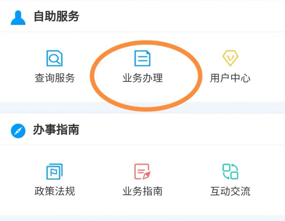 貸款在線(貸款在線申請)? (http://www.xifuyun.com/) 知識問答 第4張