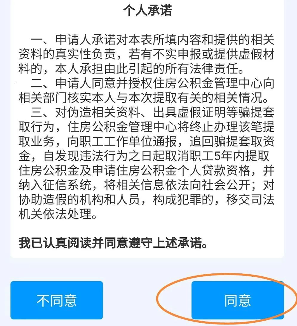 貸款在線(貸款在線申請)? (http://www.xifuyun.com/) 知識問答 第6張