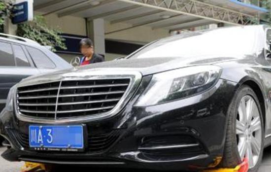 二手車貸款利息多少(貸款買二手車?yán)?? (http://www.xifuyun.com/) 知識(shí)問(wèn)答 第2張