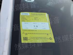 奉賢汽車貸款(奉賢汽車抵押貸款)? (http://www.xifuyun.com/) 知識問答 第1張