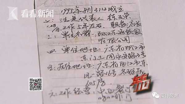 奉賢抵押車貸款(貸款抵押車需要什么手續(xù))? (http://www.xifuyun.com/) 知識問答 第3張