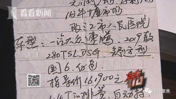 奉賢抵押車貸款(貸款抵押車需要什么手續(xù))? (http://www.xifuyun.com/) 知識問答 第4張