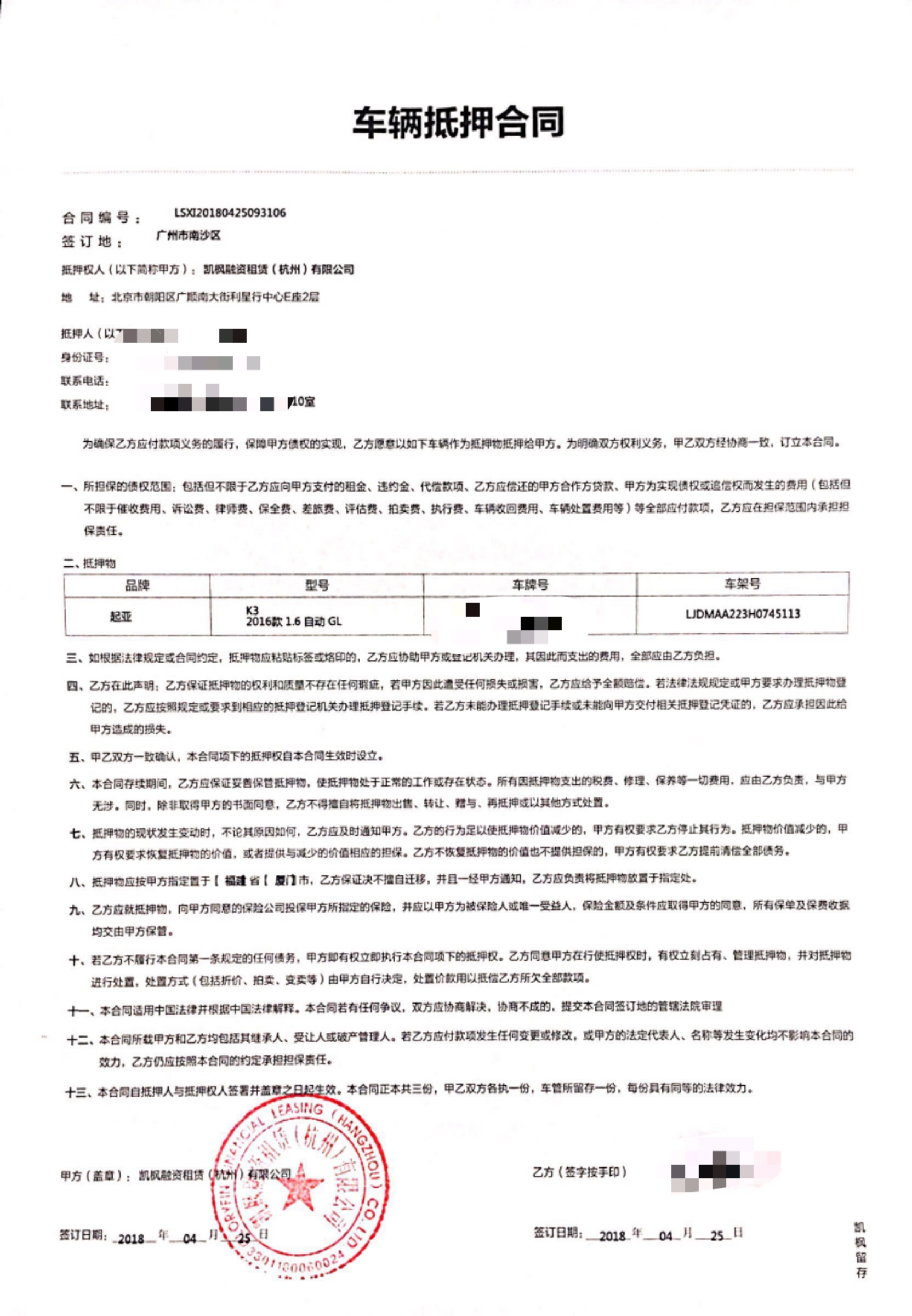 二手車貸款平臺哪個好(貸款二手車平臺好做嗎)? (http://www.xifuyun.com/) 知識問答 第2張