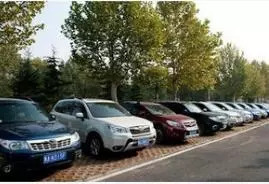 附近的抵押車市場(哪里有抵押車出售)? (http://www.xifuyun.com/) 知識問答 第3張