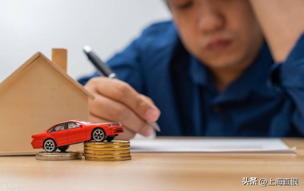 個人汽車貸款(車貸個人貸款)? (http://www.xifuyun.com/) 知識問答 第2張