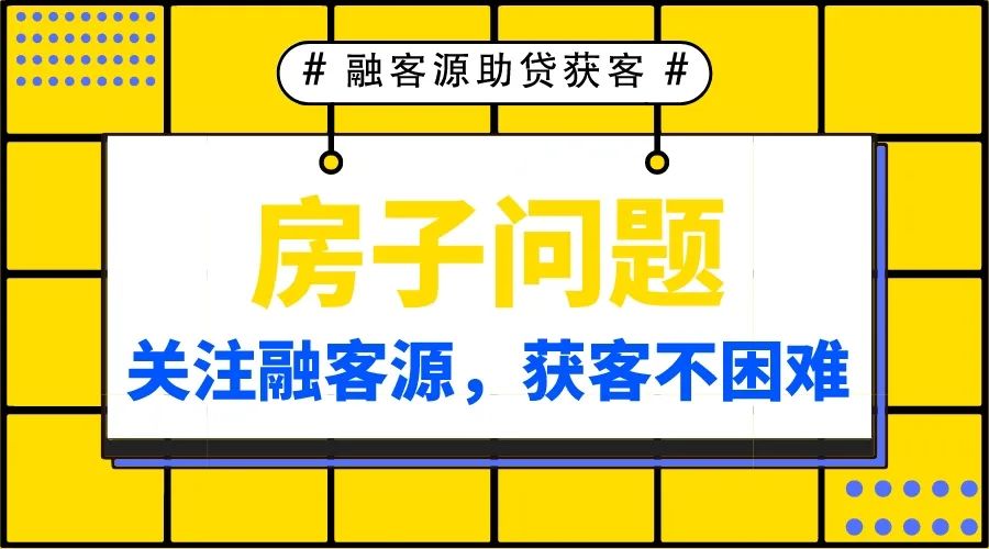 父母車可以抵押?jiǎn)?抵押父母的車生效嗎)? (http://www.xifuyun.com/) 知識(shí)問答 第1張