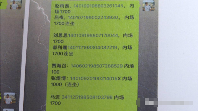 個人放貸聯系方式(貸款人聯系方式)? (http://www.xifuyun.com/) 知識問答 第3張