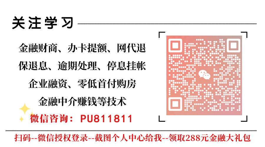 車主貸不看征信的平臺(車主貸查不查征信)? (http://www.xifuyun.com/) 知識問答 第1張