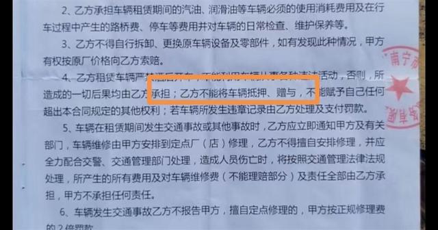 公司車可以抵押貸款嗎(抵押貸款車公司可以抵押嗎)? (http://www.xifuyun.com/) 知識問答 第2張