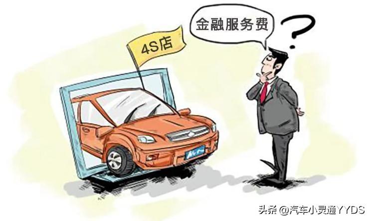 個人汽車貸款(貸款汽車個人能貸款嗎)? (http://www.xifuyun.com/) 知識問答 第3張