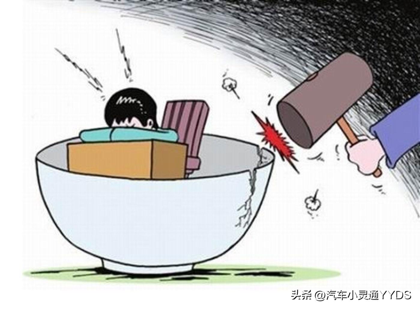 個人汽車貸款(貸款汽車個人能貸款嗎)? (http://www.xifuyun.com/) 知識問答 第6張