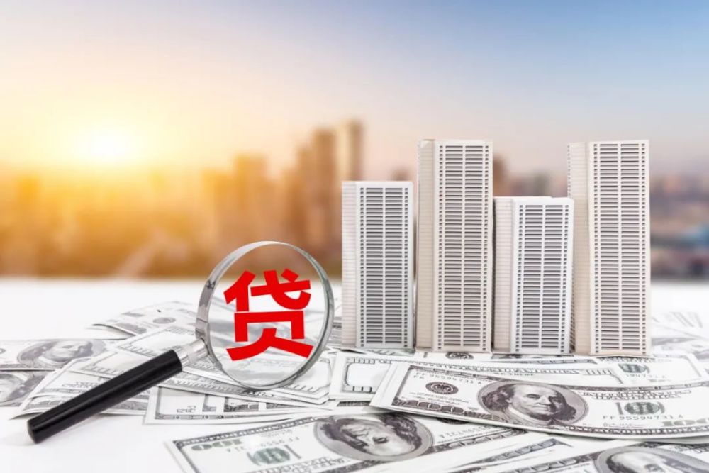 附近銀行貸款(附近辦貸款)? (http://www.xifuyun.com/) 知識問答 第1張