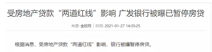 附近銀行貸款(附近辦貸款)? (http://www.xifuyun.com/) 知識問答 第5張