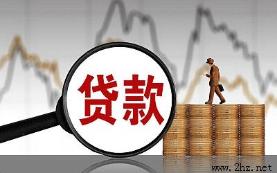 杭州汽車抵押貸款(杭州抵押車貸款一般多久能放款)? (http://www.xifuyun.com/) 知識問答 第1張