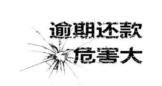 黑戶在銀行可以貸款嗎(貸款銀行黑戶可以申請嗎)? (http://www.xifuyun.com/) 知識問答 第2張