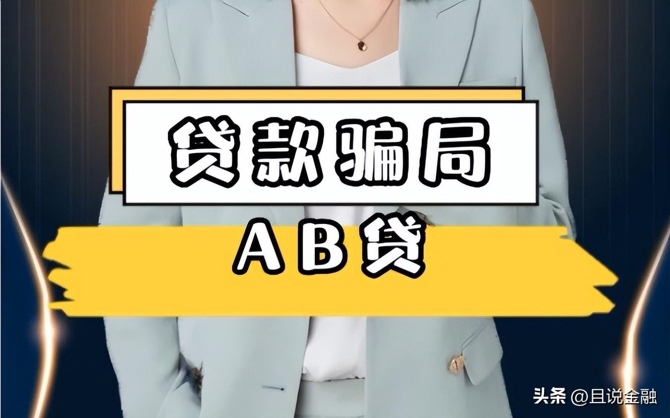 黑戶(hù)在銀行可以貸款嗎(貸款銀行黑戶(hù)可以申請(qǐng)嗎)? (http://www.xifuyun.com/) 知識(shí)問(wèn)答 第1張