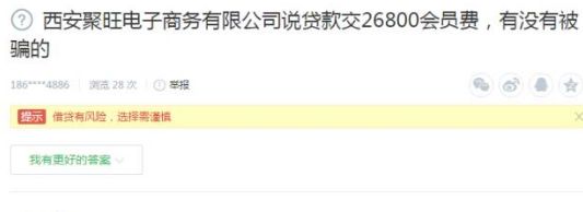 公司車貸(貸車公司安全生產應急演練計劃)? (http://www.xifuyun.com/) 知識問答 第1張