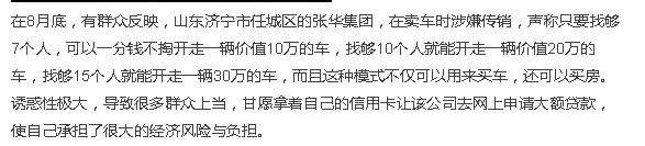 公司車貸(貸車公司安全生產應急演練計劃)? (http://www.xifuyun.com/) 知識問答 第3張