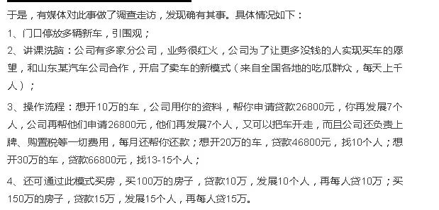 公司車貸(貸車公司安全生產應急演練計劃)? (http://www.xifuyun.com/) 知識問答 第4張