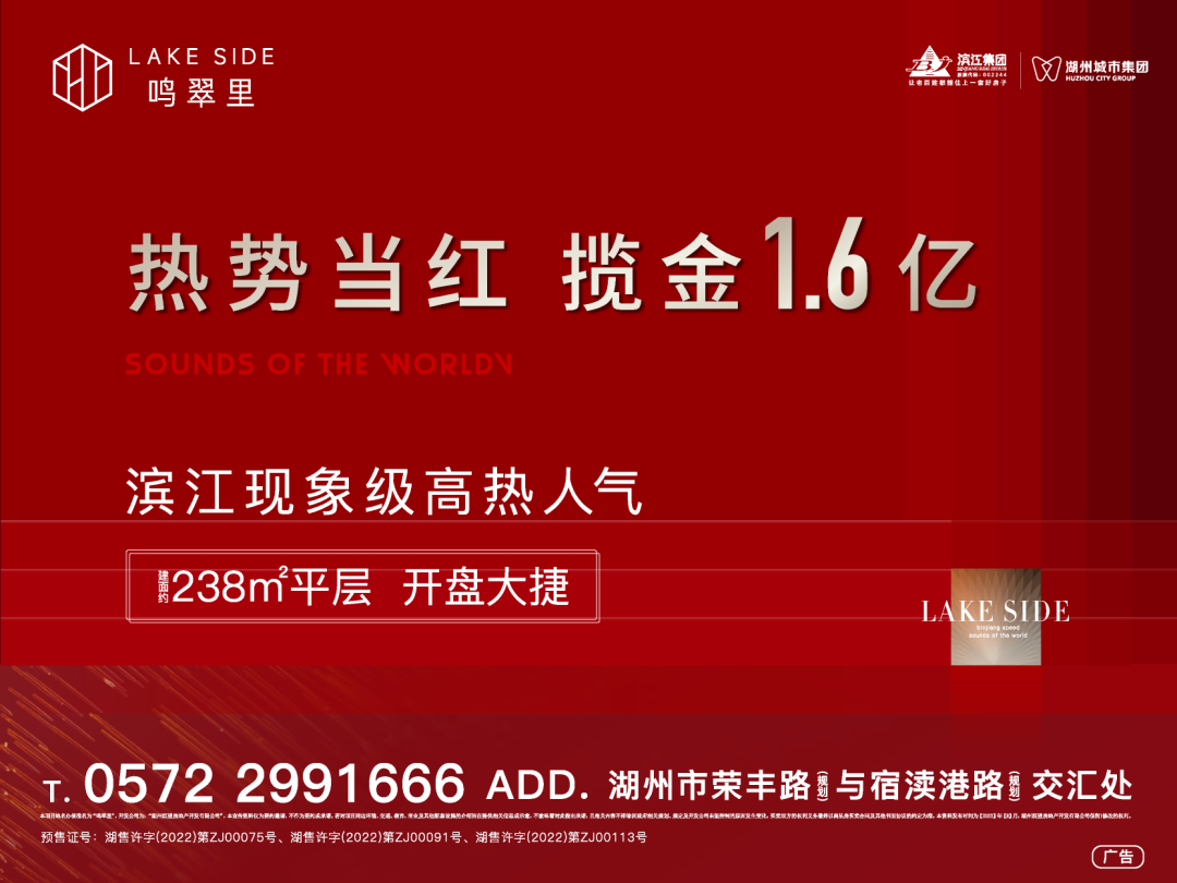 湖州抵押貸款公司(湖州市貸款公司)? (http://www.xifuyun.com/) 知識問答 第1張
