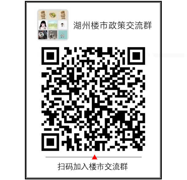 湖州抵押貸款公司(湖州市貸款公司)? (http://www.xifuyun.com/) 知識問答 第3張