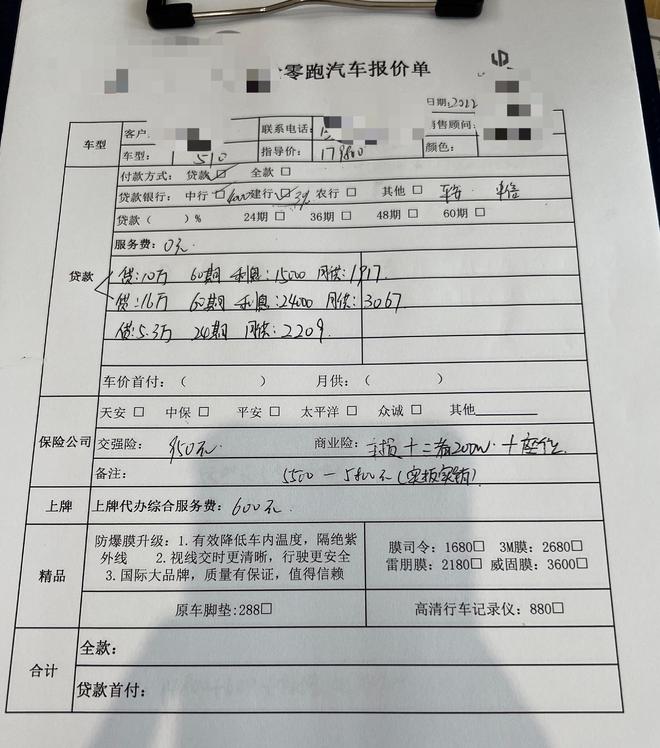 嘉定汽車貸款推薦(嘉定哪里有小額貸款)? (http://www.xifuyun.com/) 知識問答 第4張