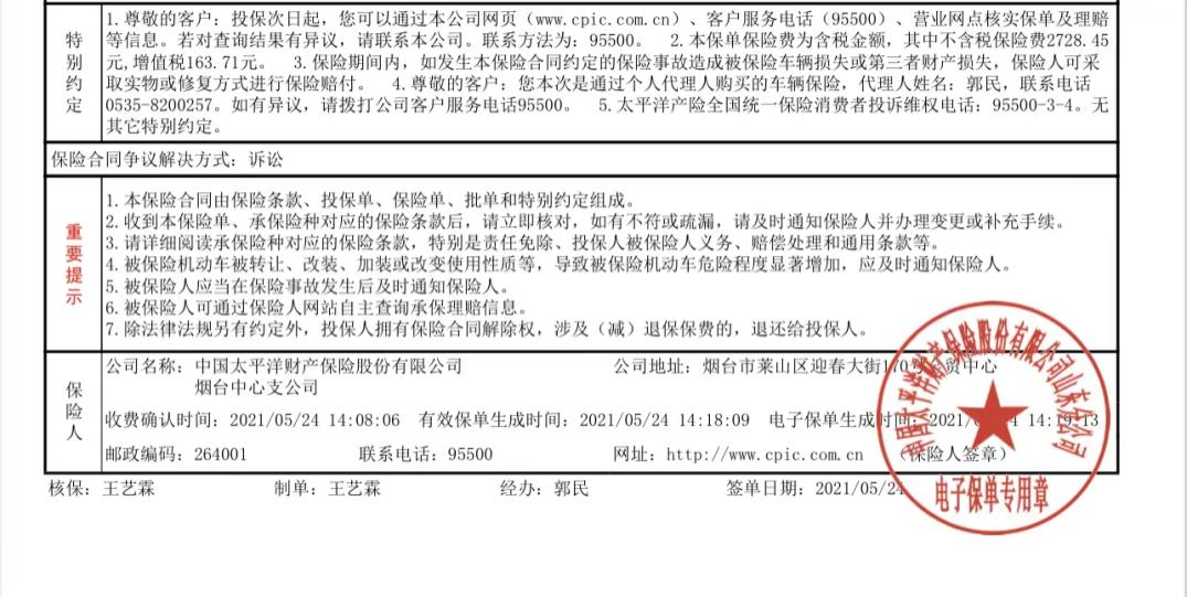 老車貸款(貸款的車)? (http://www.xifuyun.com/) 知識(shí)問答 第7張
