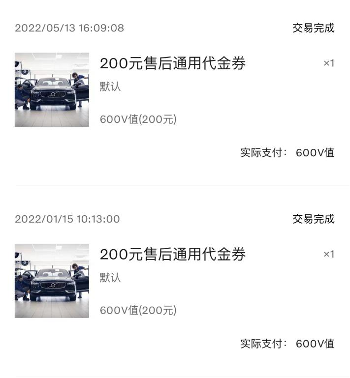 老車貸款(貸款的車)? (http://www.xifuyun.com/) 知識(shí)問答 第9張