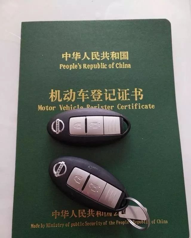 拿車的綠本怎么貸款(貸款拿車綠本要多久)? (http://www.xifuyun.com/) 知識問答 第1張