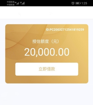 秒來駕照貸(駕照貸款是什么套路)? (http://www.xifuyun.com/) 知識問答 第1張