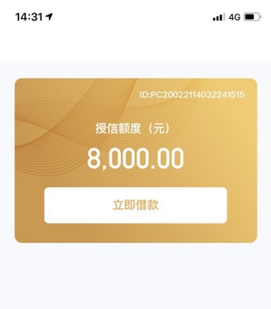 秒來駕照貸(駕照貸款是什么套路)? (http://www.xifuyun.com/) 知識問答 第3張