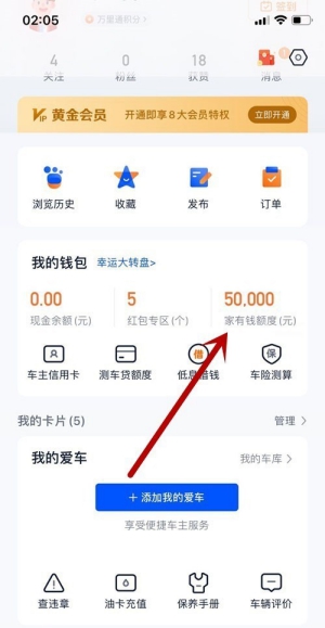秒來駕照貸(駕照貸款是什么套路)? (http://www.xifuyun.com/) 知識問答 第4張
