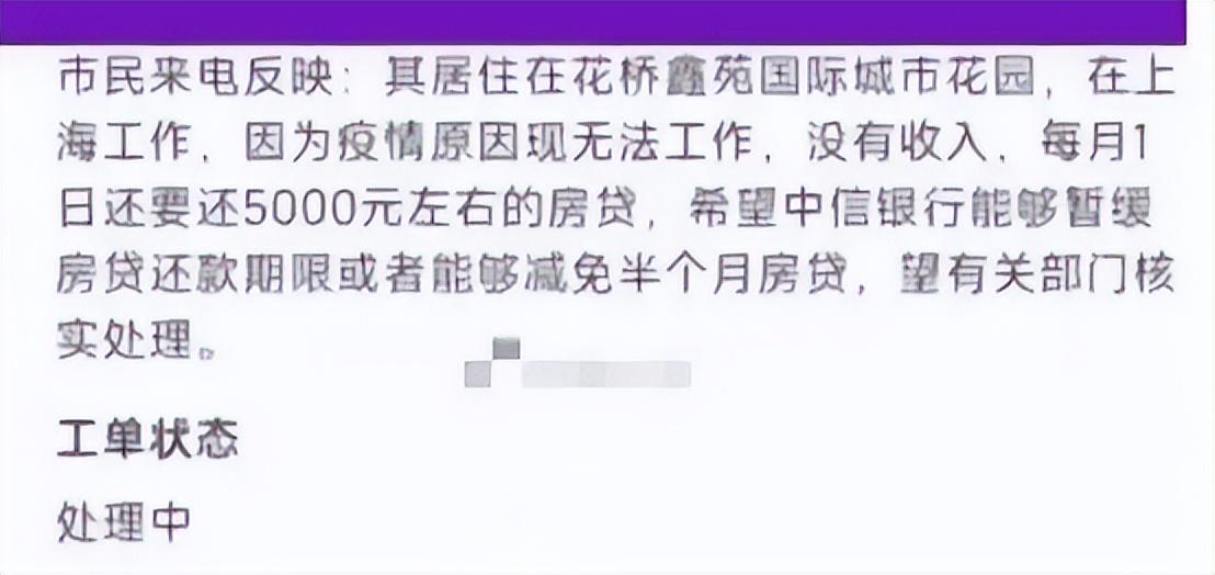 昆山按揭車抵押(昆山按揭車抵押貸款)? (http://www.xifuyun.com/) 知識問答 第3張