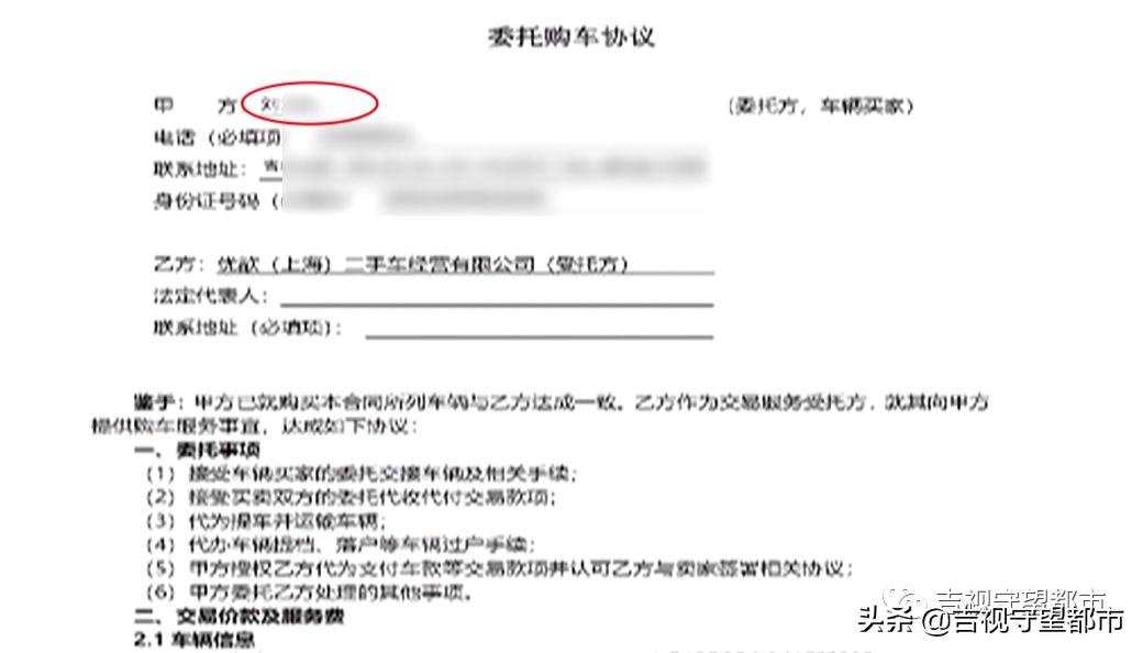 兩手車市場押大本可以貸款嗎(押汽車大本貸款有什么影響)? (http://www.xifuyun.com/) 知識問答 第2張