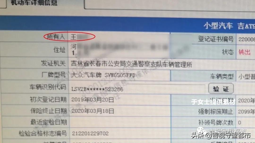 兩手車市場押大本可以貸款嗎(押汽車大本貸款有什么影響)? (http://www.xifuyun.com/) 知識問答 第3張