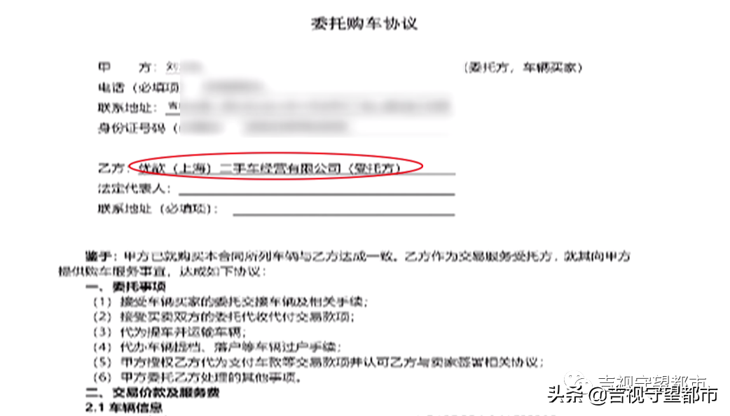 兩手車市場押大本可以貸款嗎(押汽車大本貸款有什么影響)? (http://www.xifuyun.com/) 知識問答 第8張