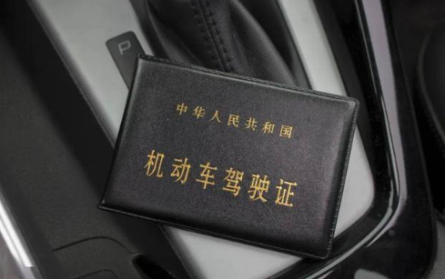 秒來(lái)駕照貸(駕照貸款)? (http://www.xifuyun.com/) 知識(shí)問(wèn)答 第2張