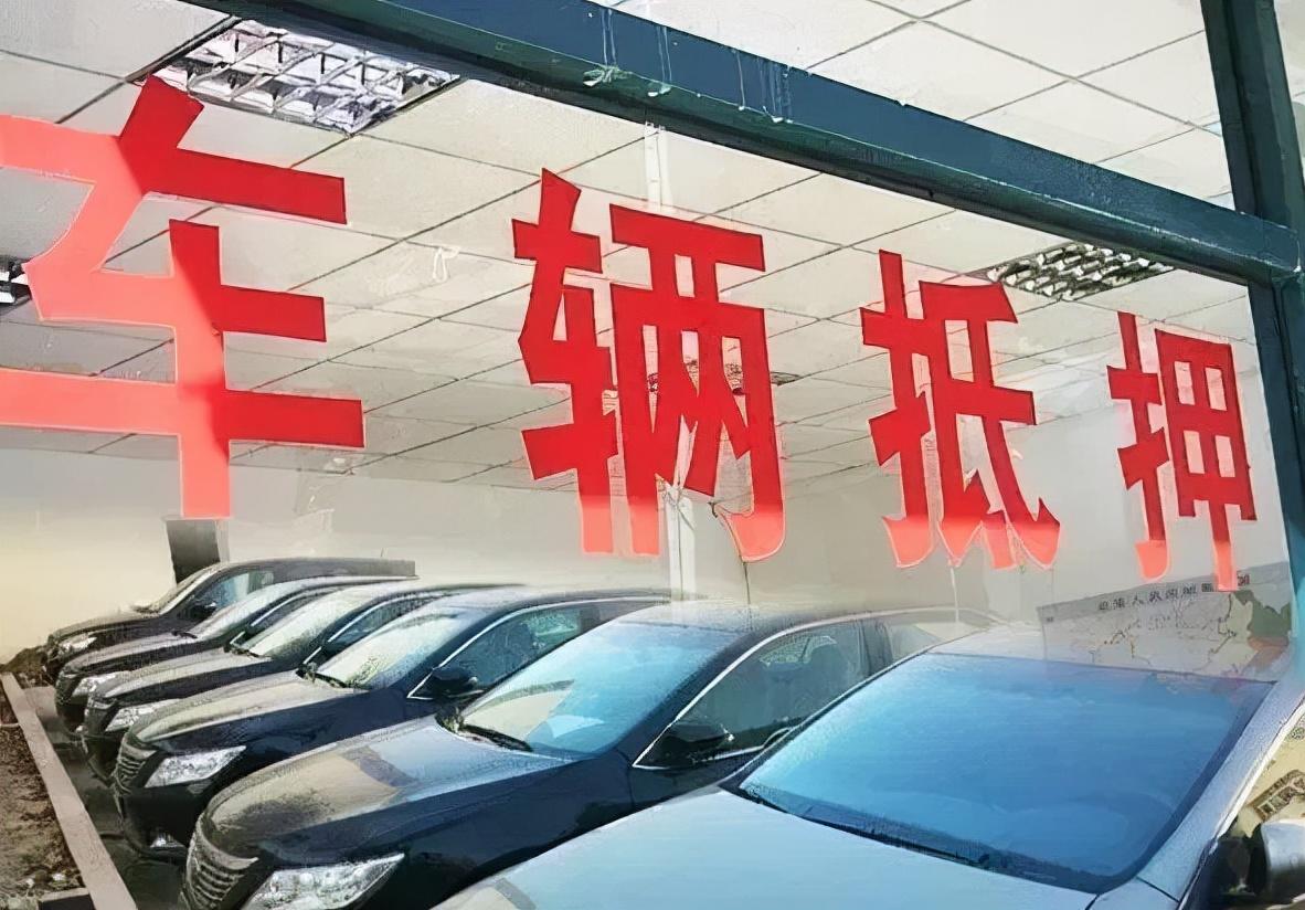 兩手車市場押大本可以貸款嗎(二手車市場押車貸款)? (http://www.xifuyun.com/) 知識問答 第1張