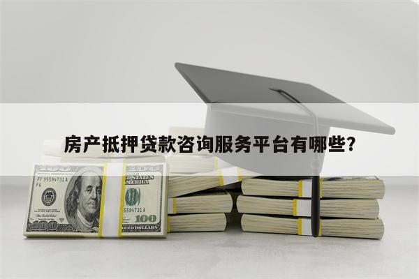 蜜蜂易車貸(蜜蜂易車貸怎么貸款)? (http://www.xifuyun.com/) 知識問答 第1張