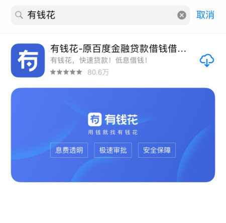 哪個平臺借款快(借款平臺不看負債下款快的)? (http://www.xifuyun.com/) 知識問答 第1張