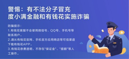 哪個平臺借款快(借款平臺不看負債下款快的)? (http://www.xifuyun.com/) 知識問答 第2張