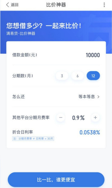 哪個平臺借款快(借款平臺不看負債下款快的)? (http://www.xifuyun.com/) 知識問答 第3張