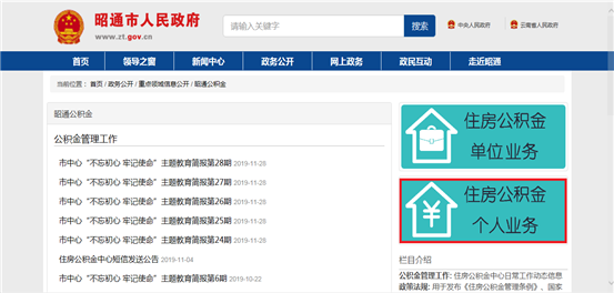 哪里可以辦理貸款業(yè)務(貸款業(yè)務可以代辦嗎)? (http://www.xifuyun.com/) 知識問答 第2張